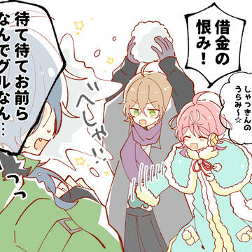 ﾋﾌﾟﾛｸﾞ6