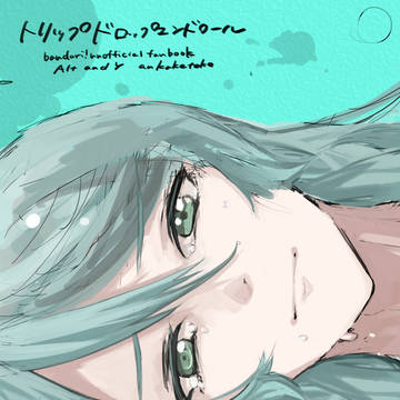 C99 342g 新刊サンプル
