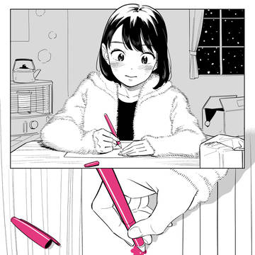 いいねで完成するワンシーン5