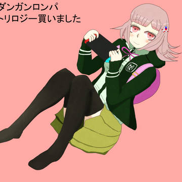ダンガンロンパ買いました