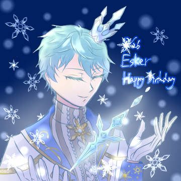 エスカー誕生日