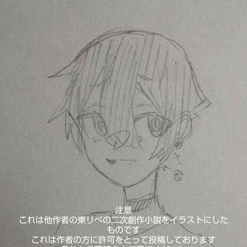 しえんえ？？