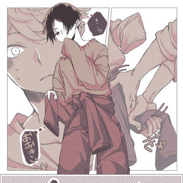 やとよたログ1