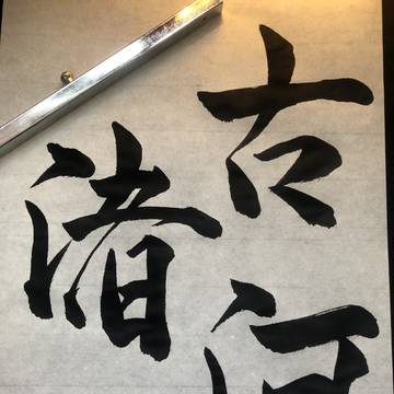 12/25