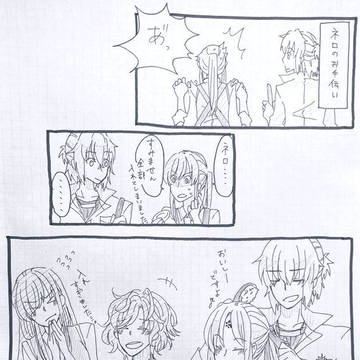 まほやく小話詰め合わせ