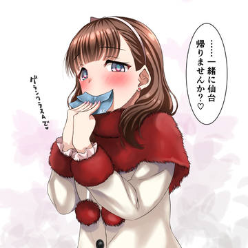 もう買ってありますよ?