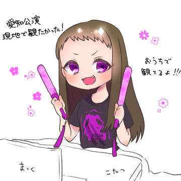 愛知公演の雑感まとめ！！！