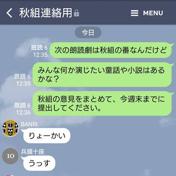 LIME log 3【秋組】
