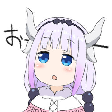 カンナ