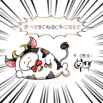 あざらしさんまとめ