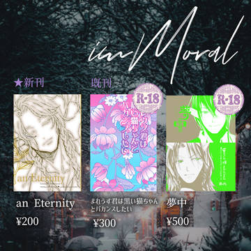 （追記！）C99　お品書き【マレレオ】
