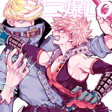 ジニ爆LOG