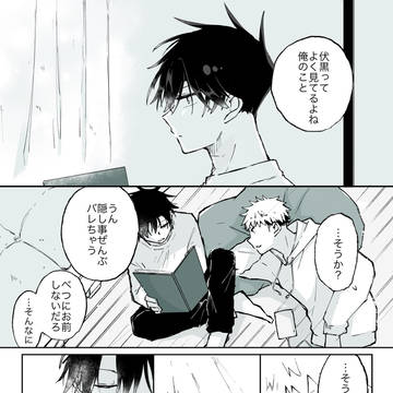 虎伏05