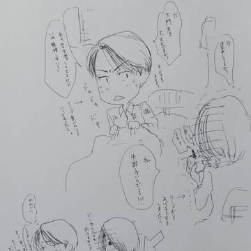りんごを剥いてあげたい人と剥いてもらいたい人