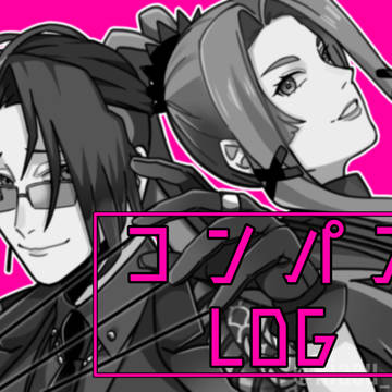 コンパスlog