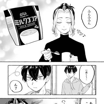tkrvろぐ3
