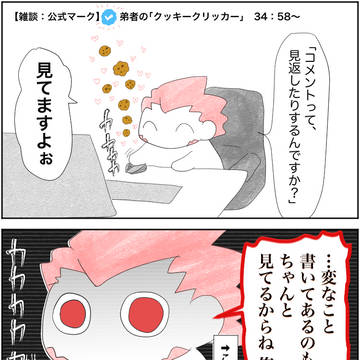 2broまとめ⑺