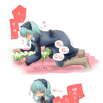 触手AILEくん