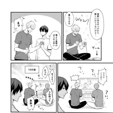 Page 11 thumbnail