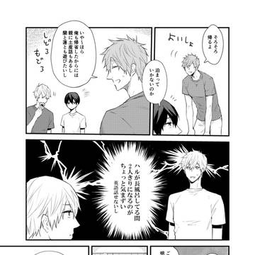 Page 12 thumbnail