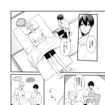 Page 13 thumbnail