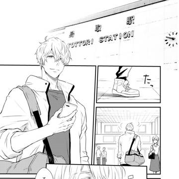 Page 2 thumbnail