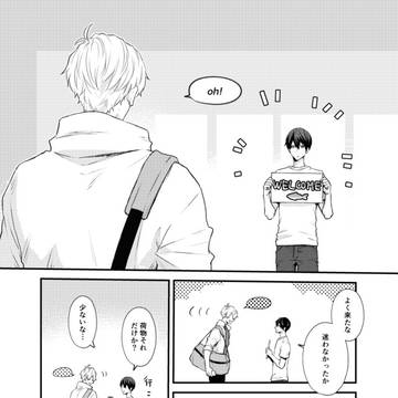 Page 3 thumbnail