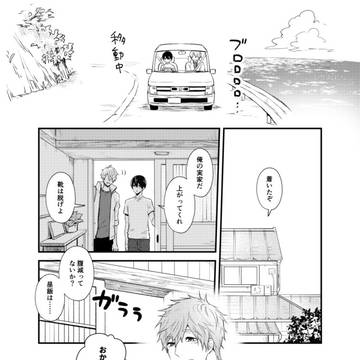 Page 4 thumbnail