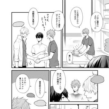 Page 5 thumbnail