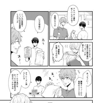 Page 6 thumbnail