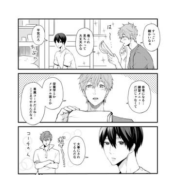 Page 7 thumbnail