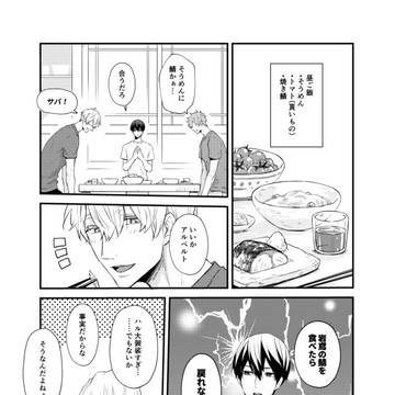 Page 8 thumbnail
