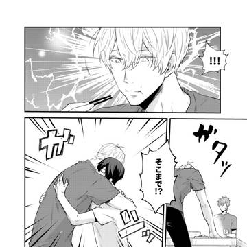 Page 9 thumbnail
