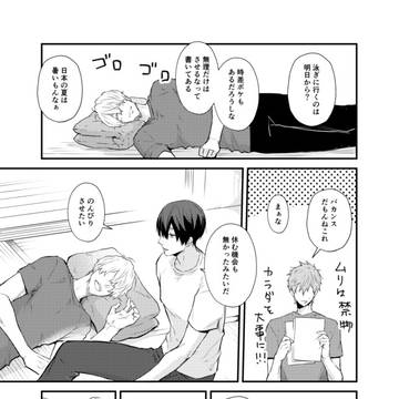 Page 10 thumbnail