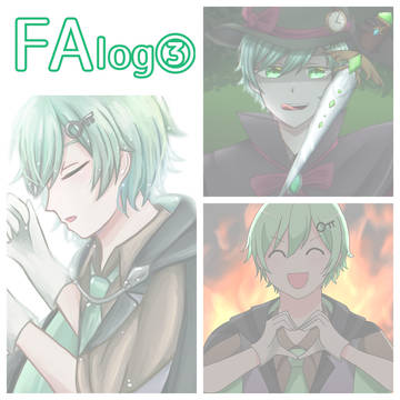 ツイログ③