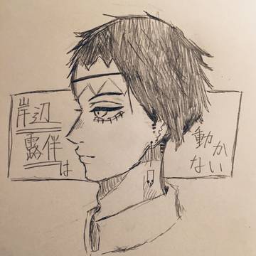 バリ美しかったっす！