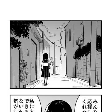 再テスト⑧