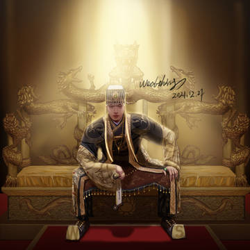 emperor