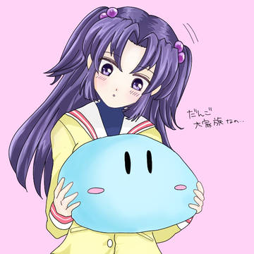 だんご大家族なの…