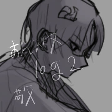 あんスタ log2