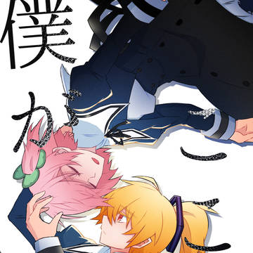 C99 たづりり本サンプル