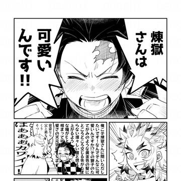 Page 1 thumbnail