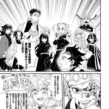 Page 2 thumbnail