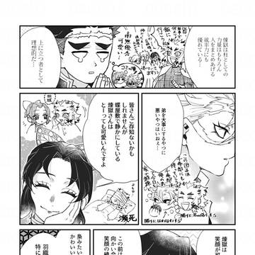 Page 3 thumbnail