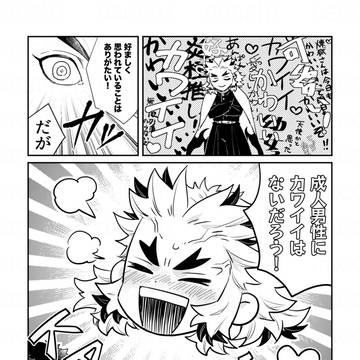 Page 4 thumbnail
