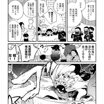 Page 5 thumbnail