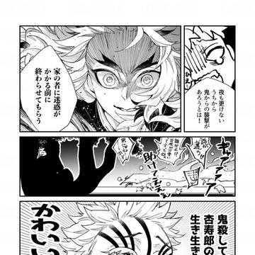 Page 6 thumbnail
