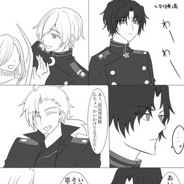 ぐれしんろぐ