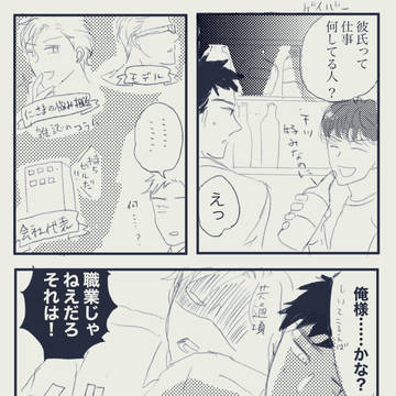 Twitterのログです