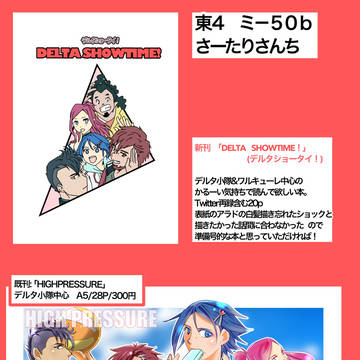 C99 おしながき